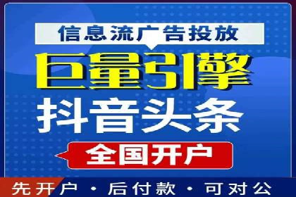 信息流广告运营中的用户画像应用案例